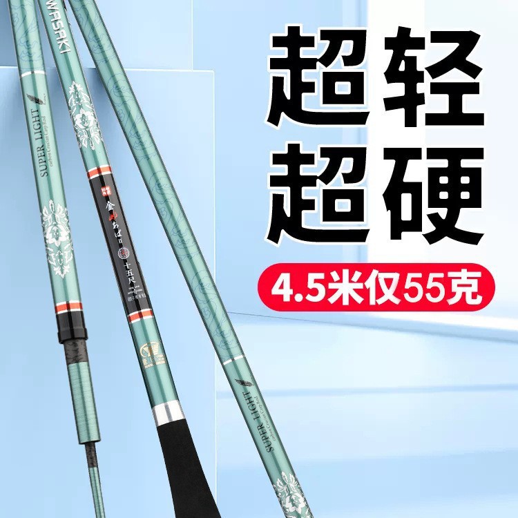 Fishing Rod Carbon Fiber Teles - Surf Reel review and price