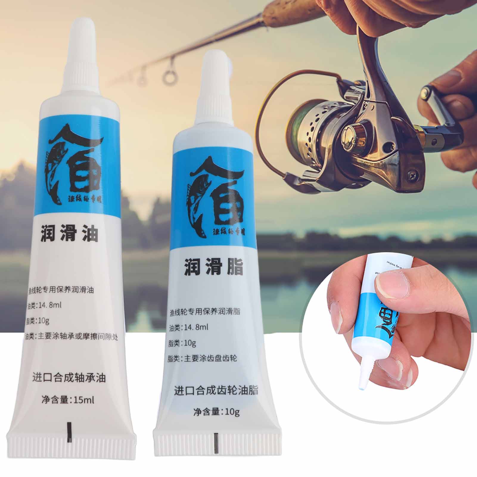 New 2Pcs Fishing Reel Oil and  - Reel Grease review and price